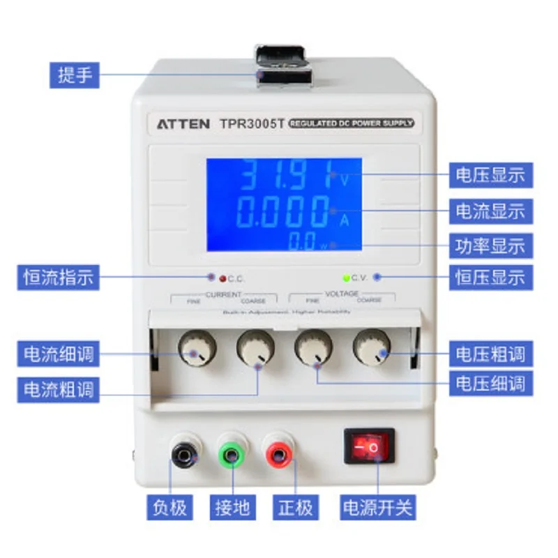  ATTEN TPR3003T TPR3005T Steady Voltage DC Constant Voltage Constant Current Maintenance Power Suppl