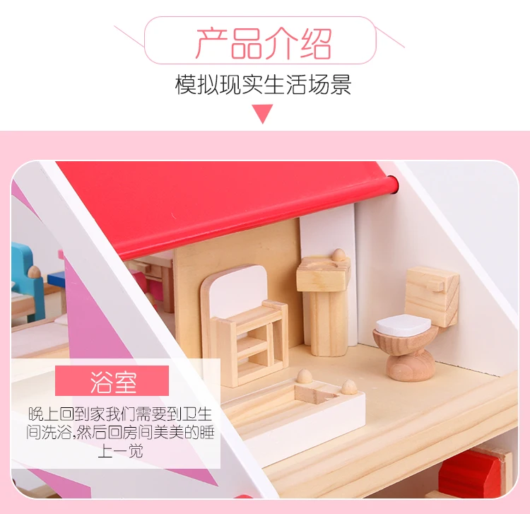 Домик принцессы подарок на день рождения девочки игровой дом модель набор дом Вилла детская игрушка деревянный кукольный дом