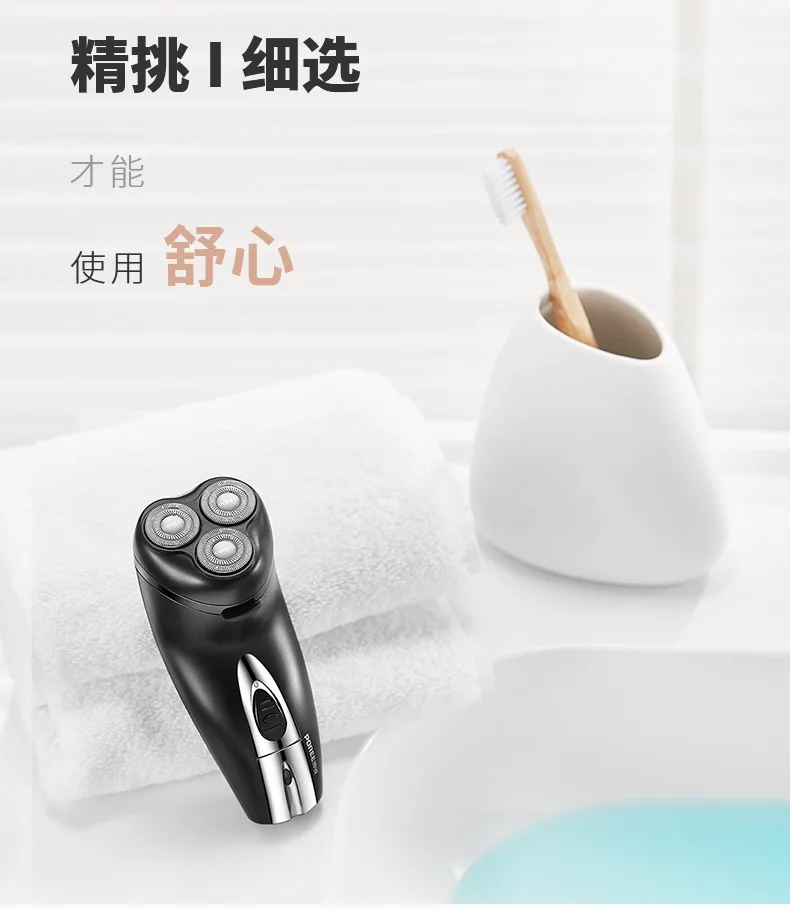 Flying Branch Genuine Product VPRO PS192 Men Shaver Electric Shaver Scraping Temple Knife Rechargeable Beard Knife