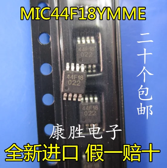 10 шт./лот MIC44F18YMME 44F18 MICERL MSOP