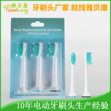 Производители оптом головка электрической зубной щетки HX6013 мягкая щетина DuPont ультразвуковая щетка Сменная головка