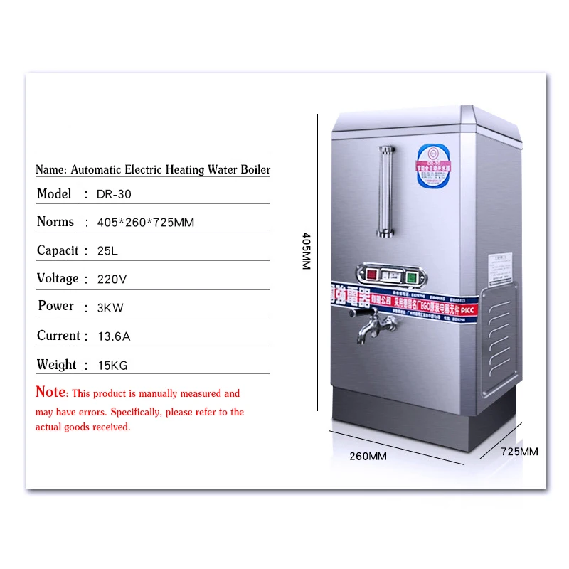 DR-30 Automatic Water Heater Commercial Restaurant Enterprise Multi-function Water Dispenser 3 KW 25 Liter Drinking Fountain