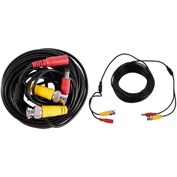 

Extension Cable for Security Cameras Video / Power Supply Integrated Type 10 M & 20 M Video + Power Extension Cord