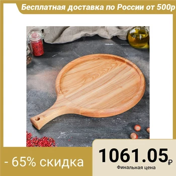 

Board for serving "Pizza", 40 x 30, solid ash