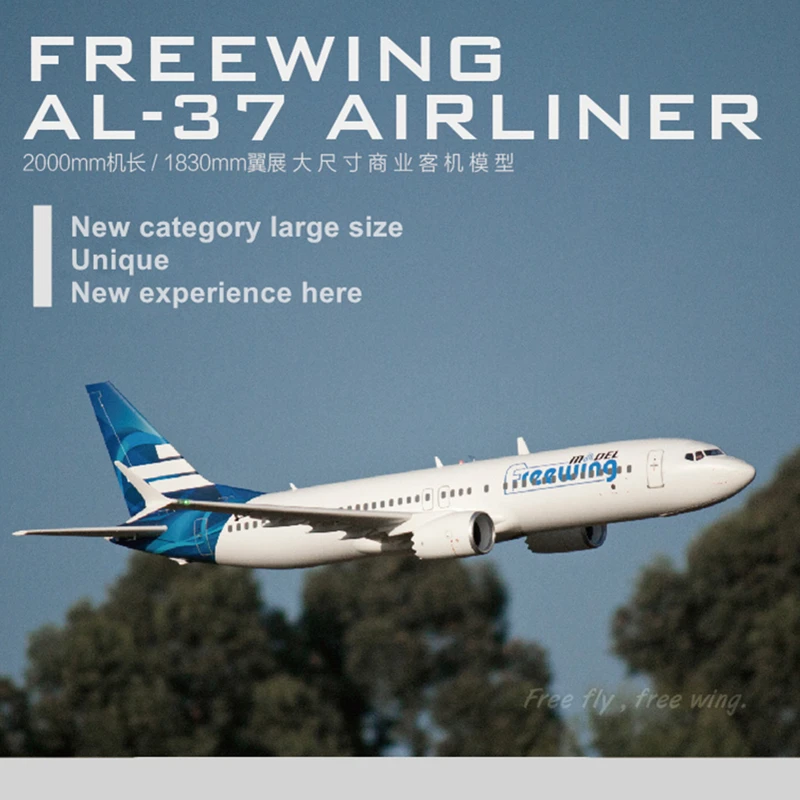 Freewing AL37 Airliner Твин 70 мм EDF большой пассажирский самолет модель радиоуправляемого самолета PNP версия