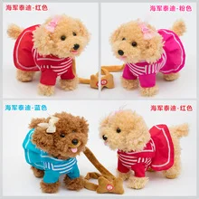 Children Electric Toy Dog Leash Machine Plush Model Teddy Baby Girls Boys Smart Puppy Remote Control