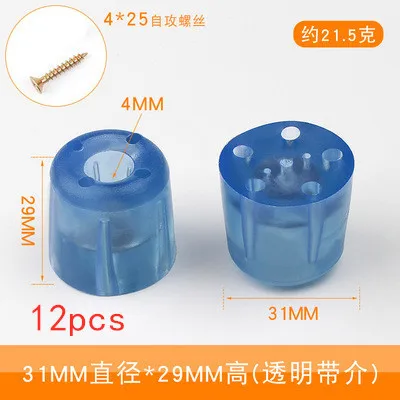 12pcs Rubber Transparent Non-slip Chair Leg Furniture Table Floor Feet Cover With screws Mute Sofa Stool Protector Accessories 31mmX29mm