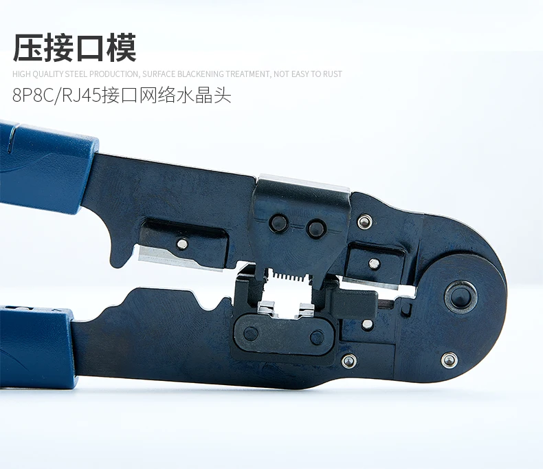 Sanbao HT-210C Клещи для обжима Одиночная для сетевая кристаллическая головка Клещи для обжима суб-проволочная обжимка инструмент бар Pare линия особенность