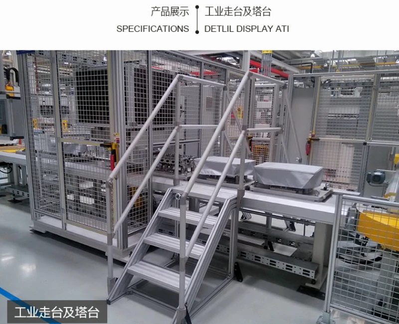 Aluminum Profile 2020 说明 (10)