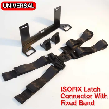 

ISOFIX Latc h Seatbelt Interface Bracket Connector with Fixed Band Car Seat Bracket for Child Safety Seat Thicken Steel