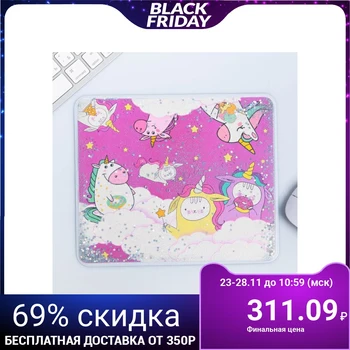 

Mousepad-shaker "Unicorns", 22 × 19 cm 4063727