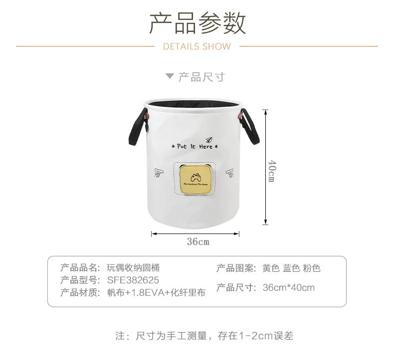 Thick Eva Storage Bucket Label Laundry Basket Fabric Large-Volume Laundry Basket Toy Storage Basket Folding Laundry Basket