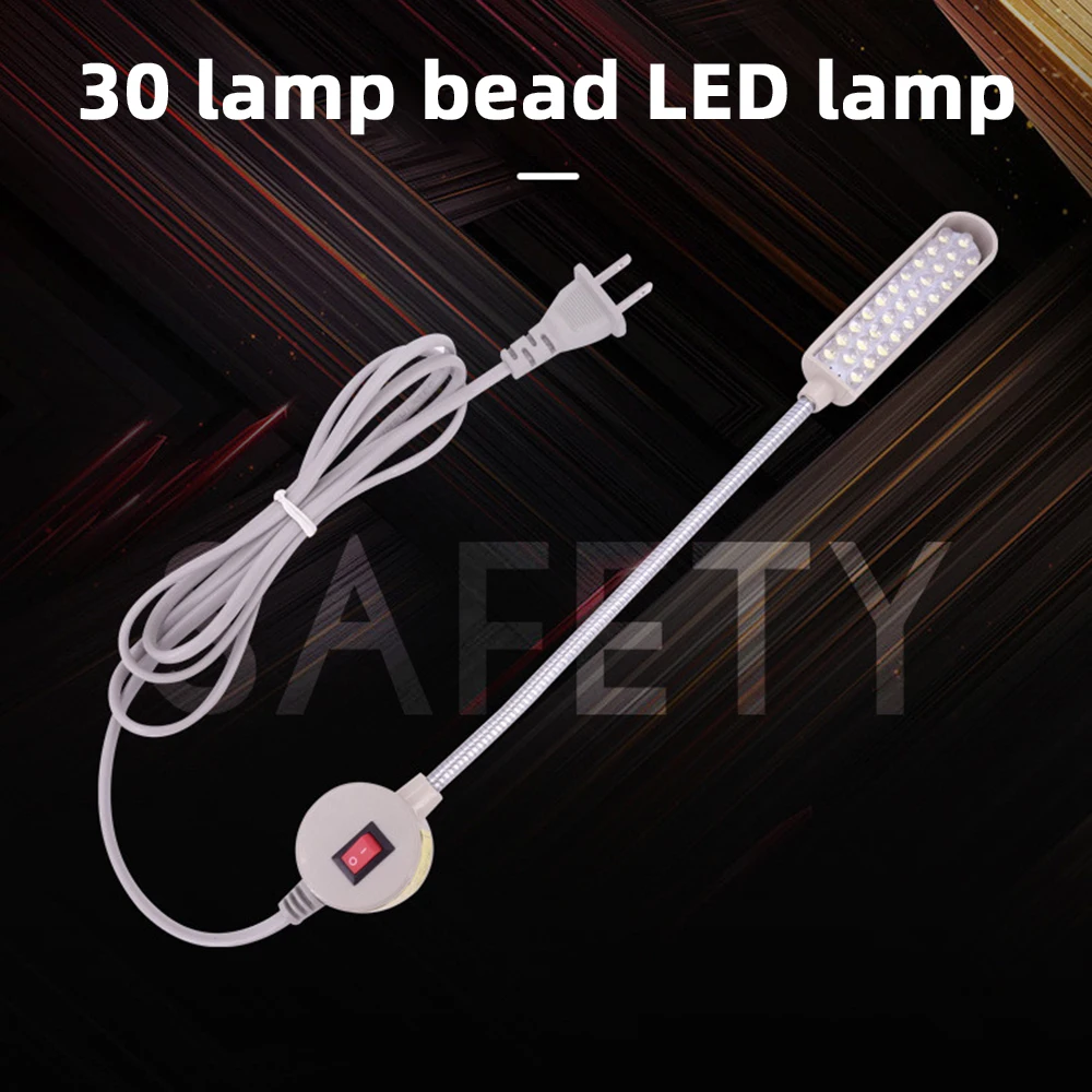 30 LED Super Bright Sewing Clothing Machine Light Multifunctional Flexible Work Lamp light for Workbench Lathe Drill Press EU US