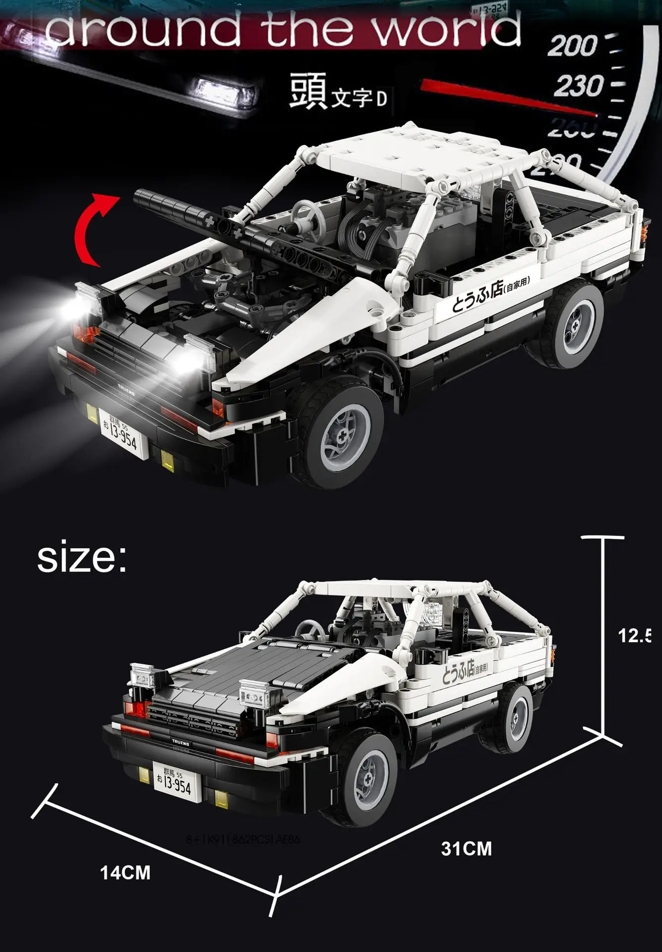 Superi 18K Initial D Toyota AE86 Modell 862 шт, совместимые технические детские игрушки, кирпичи, рождественский подарок, 4px To DE