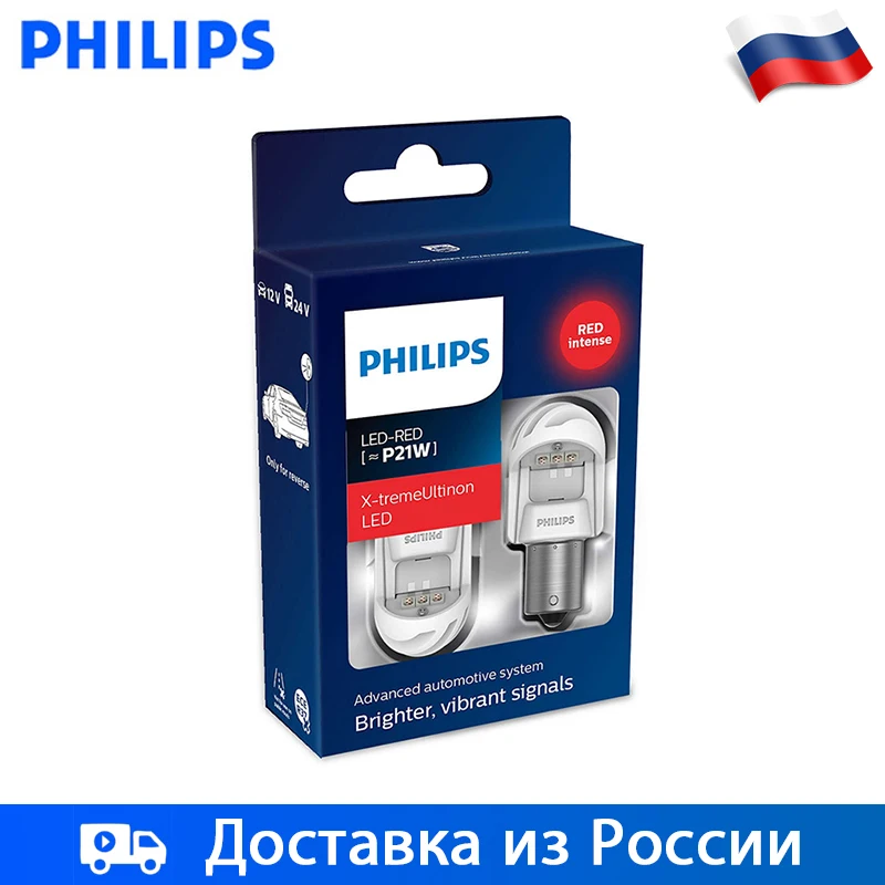 Philips 2 шт P21 Стоп-сигналы BA15s 12V 24V 2,3 W привело света автомобиля красный Ярче Мощнее габаритные огни