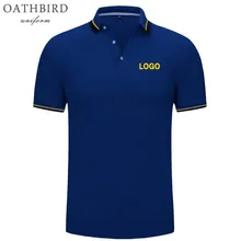 Облуживание рубашка поло, форма нестандартной конструкции