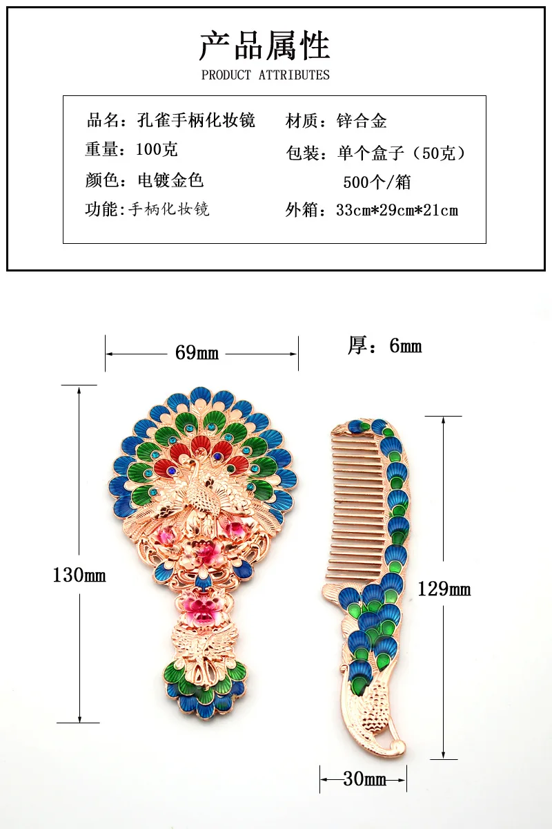 Creative Retro Decorative Pattern Hand Mirror Makeup Mirror Portable Carry-on Beauty Hospital li pin jing Princess Mirror Beauty
