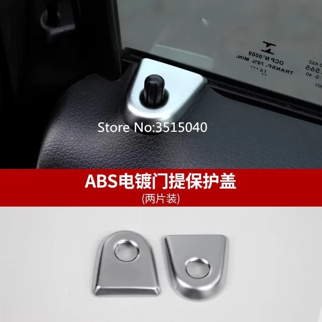 For Mercedes Benz Vito 2017 2PCS Silver ABS Chrome Car Interior Door Lock Pin Pins knob Frame Cover Trim Styling Accessories | Автомобили