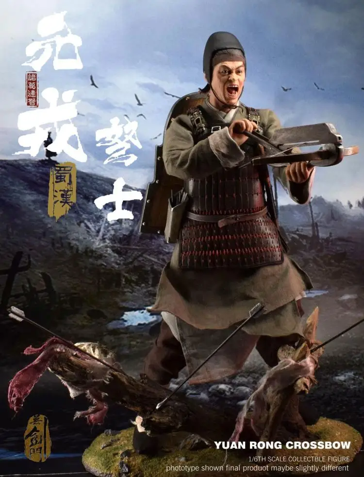 [ESTARTEK] WJM 1801 1/6 Records of The Three Kingdoms Yuan Rong арбалет с двойной головкой 12 дюймов фигурка хобби подарок