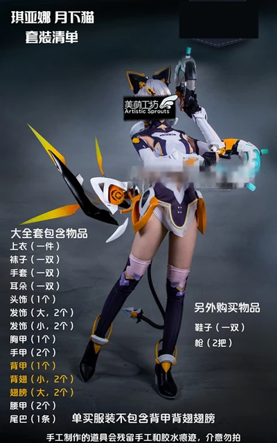 Honkai衝撃3rdコスプレkiana kaslanaコスプレ衣装小道具靴のフルセット AliExpress