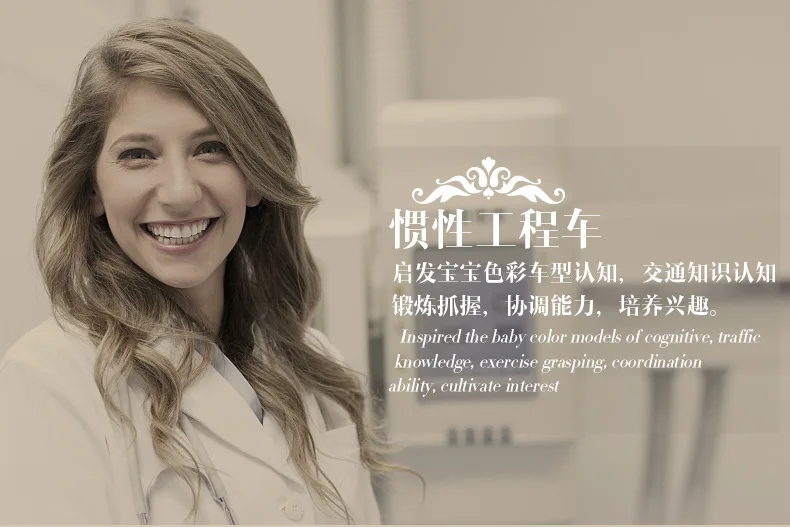 Yue Fei 9885LEFEI подлинный продукт Модель светильник и звук Пожарная машина Воздушная лестница грузовик инерция Инженерная модель автомобиля игрушка