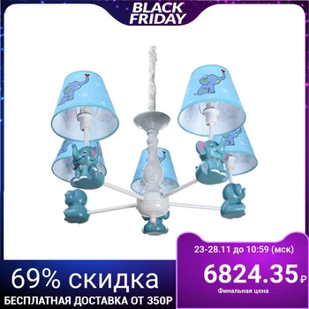 

Chandelier "Elephants" 5x40W E14 70x70x80 cm 4494655