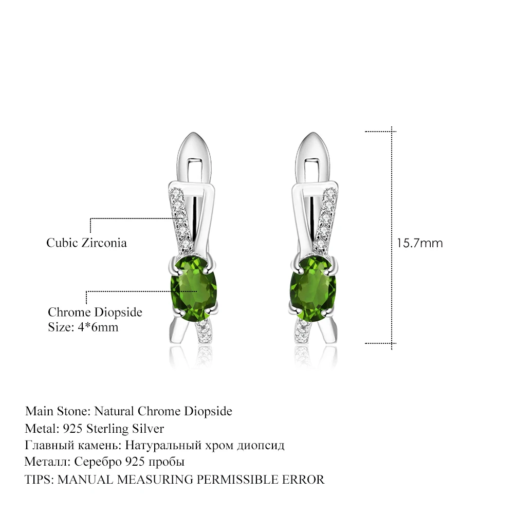 GEM'S балетные 925 пробы серебряные модные серьги 1.06Ct натуральный хром диопсид драгоценный камень клипсы для женщин хорошее ювелирное изделие