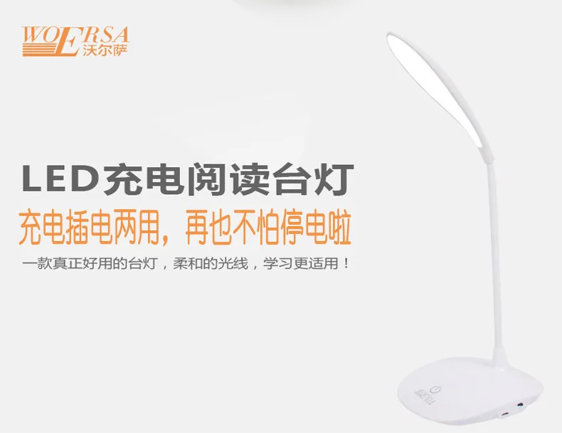1200mAh настольная лампа светодиодный перезаряжаемый USB свет креативная Складная Гибкая Настольная лампа с сенсорным управлением электронные гаджеты