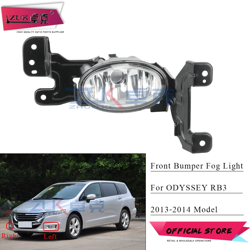 

ZUK Left Right Glass Lens & Aluminum Bowl Front Bumper Fog Light For Honda ODYSSEY RB3 2013 2014 OEM:33950-SLG-H51 33900-SLG-H51