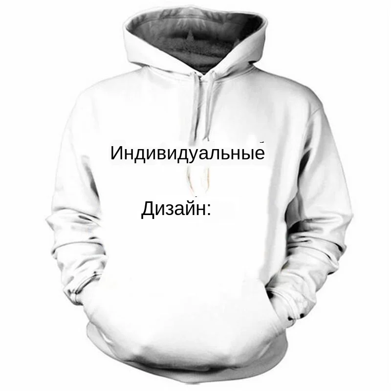 Hoodies Customized Design 3D Print Custom Made Hoodie Sweatshirt Jacket Pullover Men Women Top Couples Outwear Drop Ship