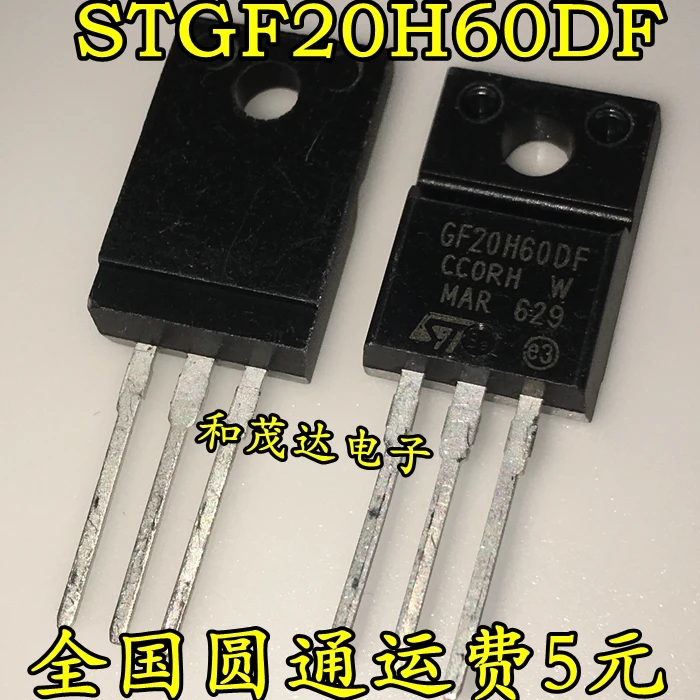 Новый и оригинальный STGF20H60DF GF20H60DF IGBT600V/20A TO-220F
