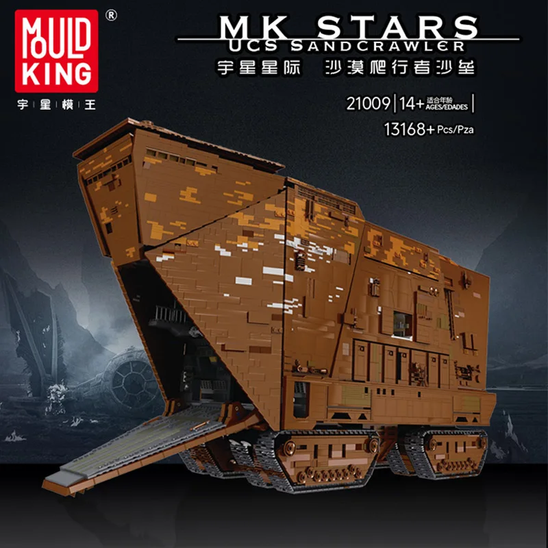 RC мс 13289 серия Звездные войны Cavegod UCS Sandcrawler модель эсминца конструкторных блоков Детские кубики