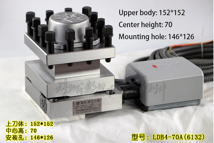 CNC Электрический держатель инструмента LDB4-6125/6132/6140/6150/6163/6172