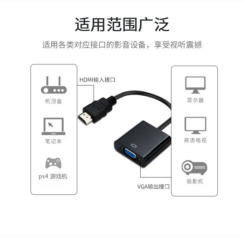 HDMI к VGA HDMI с аудио адаптер питания HD кабель 1080p HDMI к VGA Соединительный кабель KY345