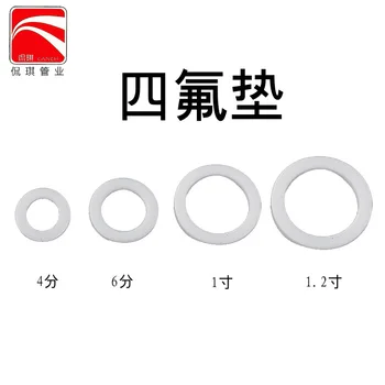 

PTFE Pads Sealing Ring Waterproof Leak-Proof High-temperature Resistant Freeze Crack Corrugated Tube Washer