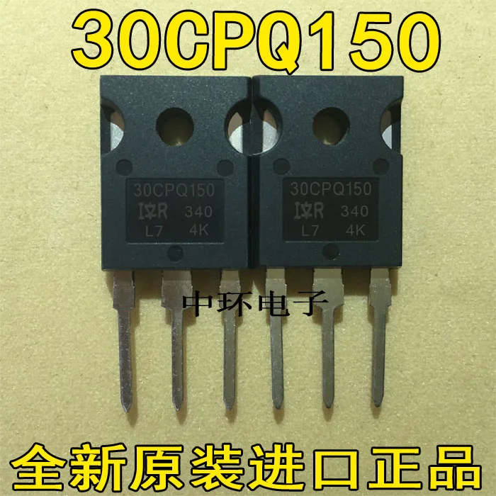 5 шт./лот STPS30150CW ST30150 30CPQ15030A150V/5 шт./лот
