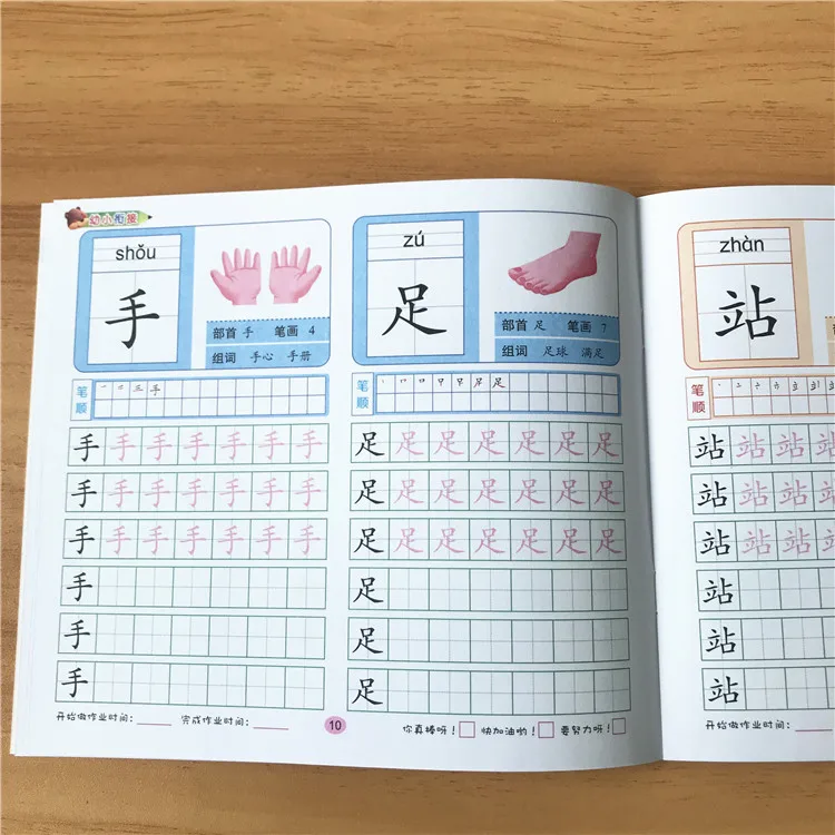4 volumes/set Children Pencil Chinese Tracing Red 300-Character Preschool children aged 3-6 Practice Copybook Books