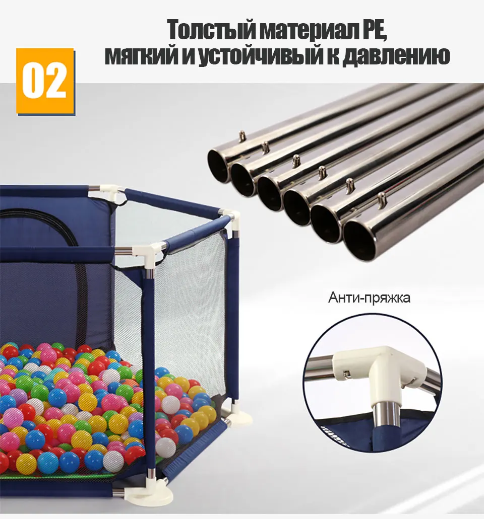 俄语围栏新店_07