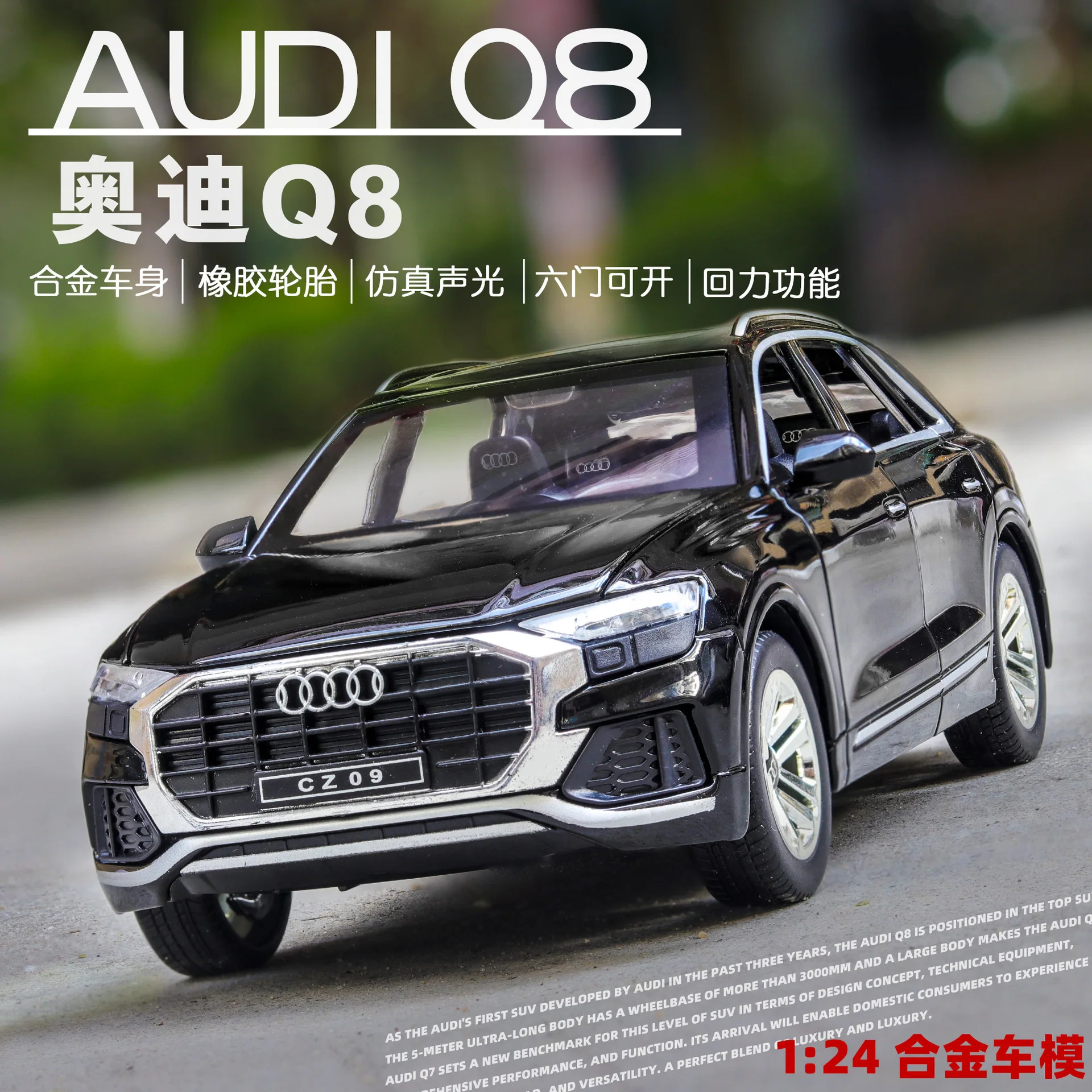 1:24 высокое моделирование Audi Q8 со звуком и светом Игрушка/машинка Модель игрушечной машины игрушки для детей Подарки автомобили игрушки