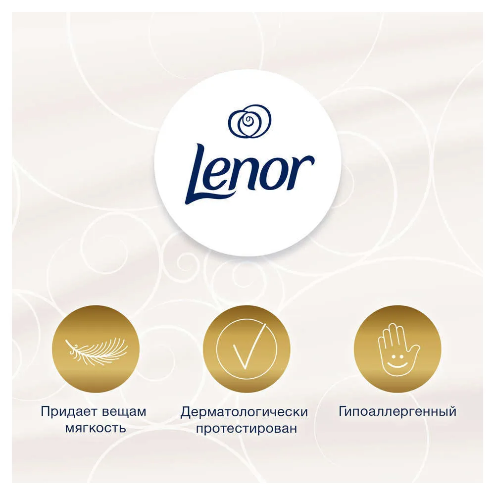 Кондиционер для белья «Детский» Lenor, 2 л
