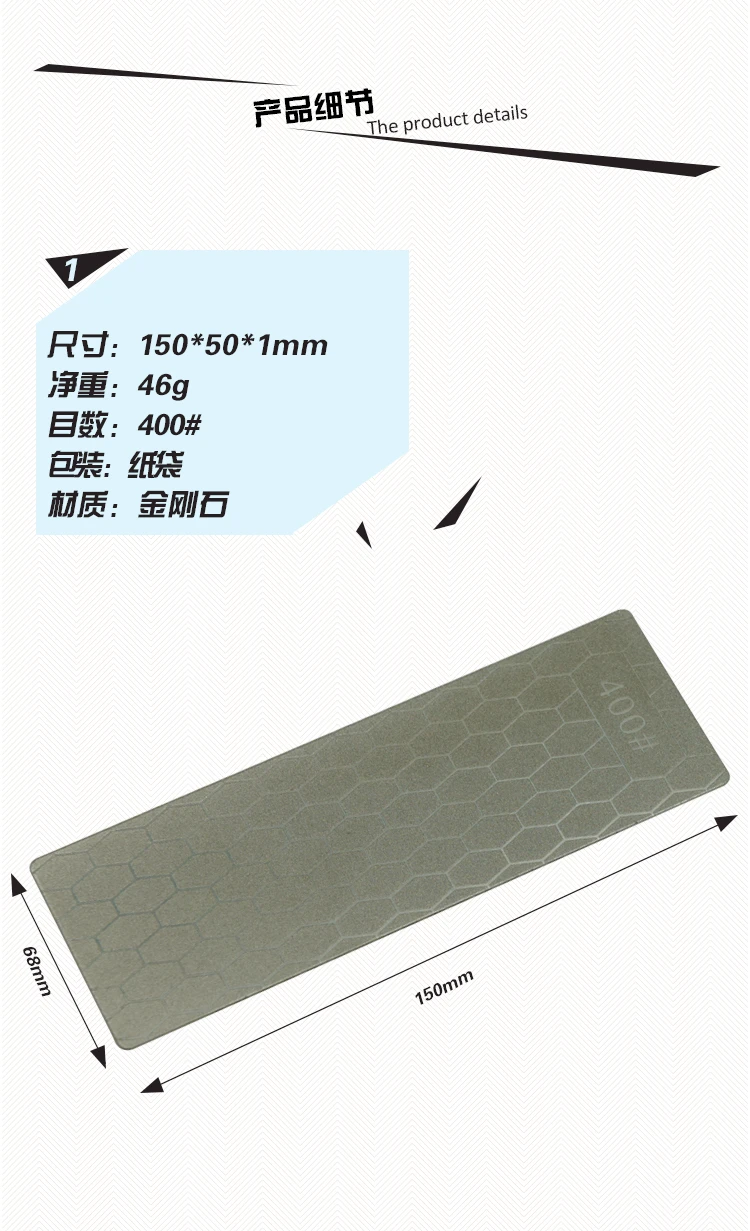 1454宝贝详情_04