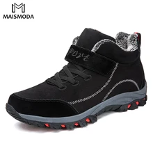 MAISMODA/Новая зимняя прогулочная обувь для мужчин; удобные уличные беговые кроссовки; нескользящие кроссовки; пара размеров 35-45 YL648