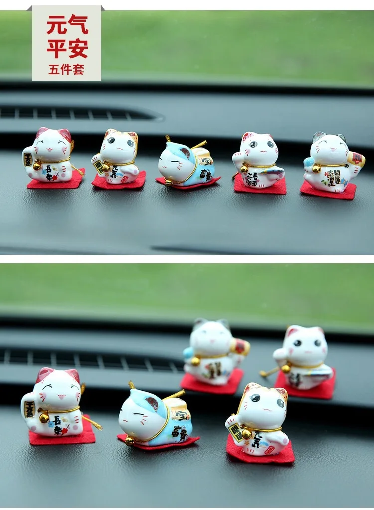 Lucky Cat, украшение автомобиля, автомобильные украшения, персонализированные и креативные милые женские автомобильные приборная панель для автомобиля, смонтированные украшения