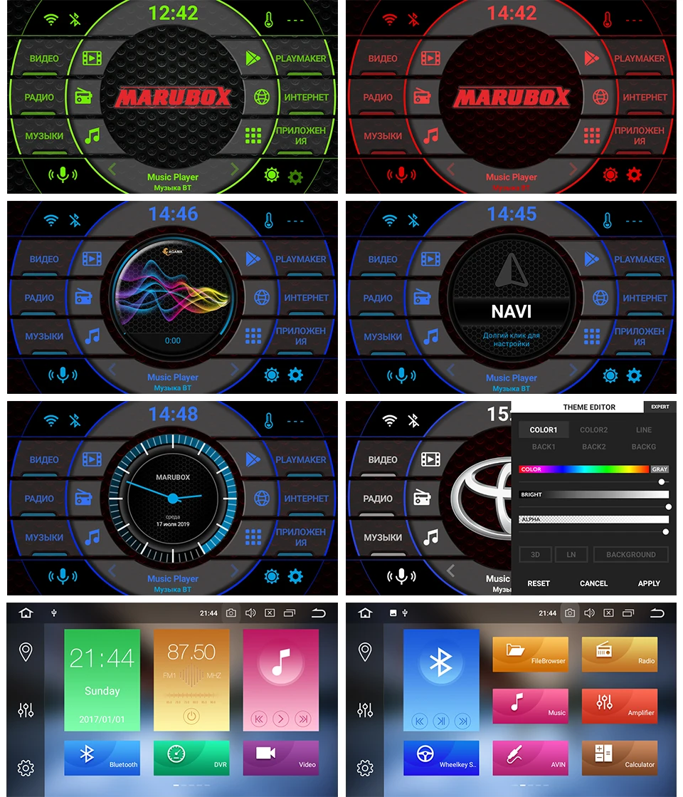 Top Marubox 7A705PX5 DSP 64GB Car Multimedia Player,Universal 2Din, Android 9.0 Octa Core,1024*600 IPS, GPS, Radio 6686, Bluetooth 10
