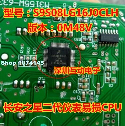 S9S08LG16J0 CLH 0M48V Процессор
