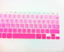 Exclusive First Apple MacBook 13/15/17 New Style Gradient Rainbow Film Apple Keyboard Membrane Color
