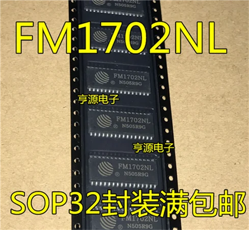 5cps FM1702 FM1702NL SOP32