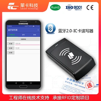 

Bluetooth 2.0 Communication IC Card Reader Remote Receiving M1 Card Reader