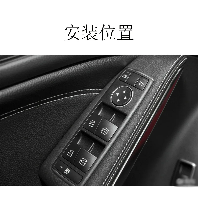 Suitable for Mercedes Glass Height Adjustable Button Frame ABS Carbon Fiber Pattern