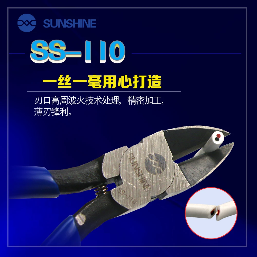 SS-110中文版-01